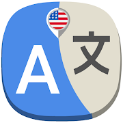 All Language Translator Pro