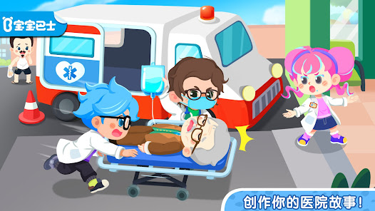 屏幕截图图片