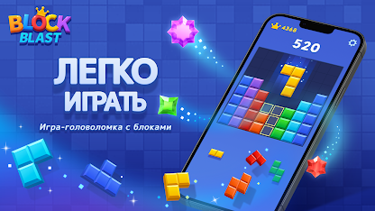 Скриншот