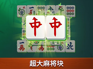 屏幕截图图片