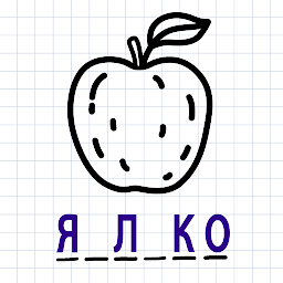 Значок приложения "Угадай слово (Виселица)"